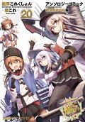 Vol. 20