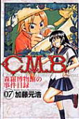 7권