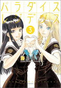 3권