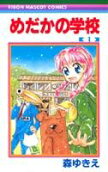 Vol. 1