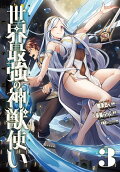 3권