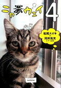 Vol. 4