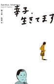 3권