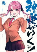 2권