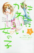 Vol. 5