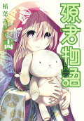 14권