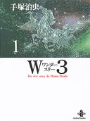 Vol. 1