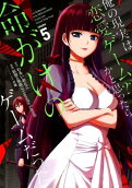 Vol. 5