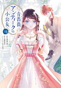 Vol. 8