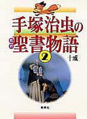 2권