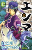 Vol. 7