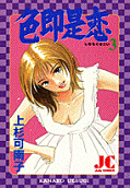 Vol. 3