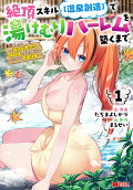 Vol. 1