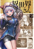 Vol. 7