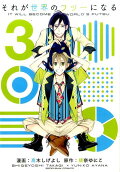 3권