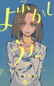 Vol. 16