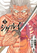 Vol. 3
