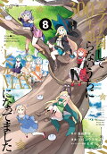 Vol. 8