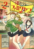 Vol. 2