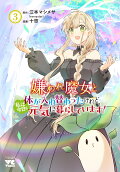 Vol. 3