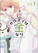 Vol. 1