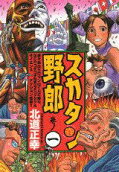 Vol. 1