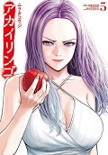 Vol. 5