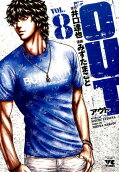 Vol. 8