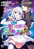 Vol. 1