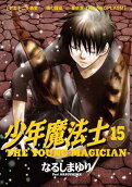 15권