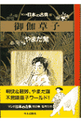 1권