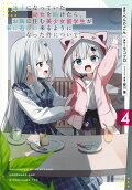 4권