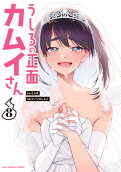 8권