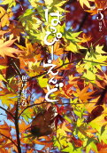 Vol. 5