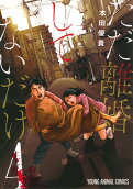 Vol. 4