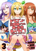 Vol. 3