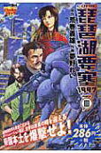 3권