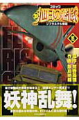 Vol. 15
