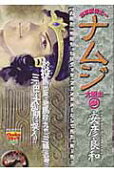 Vol. 3
