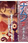 Vol. 4