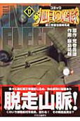 Vol. 17