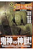 Vol. 18