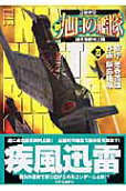 Vol. 20