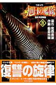 Vol. 21