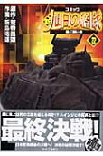 Vol. 22