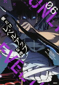Vol. 6