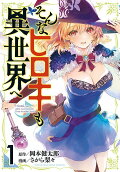 Vol. 1