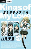 Vol. 7