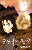 Vol. 4
