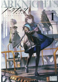 Arknights Comic Anthology
